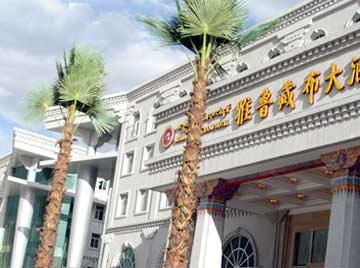 Brahmaputra Grand Hotel ラサ エクステリア 写真